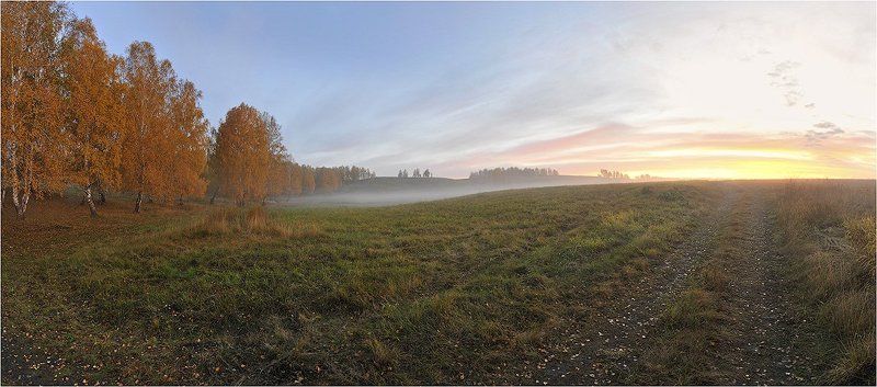 Утром фото превью
