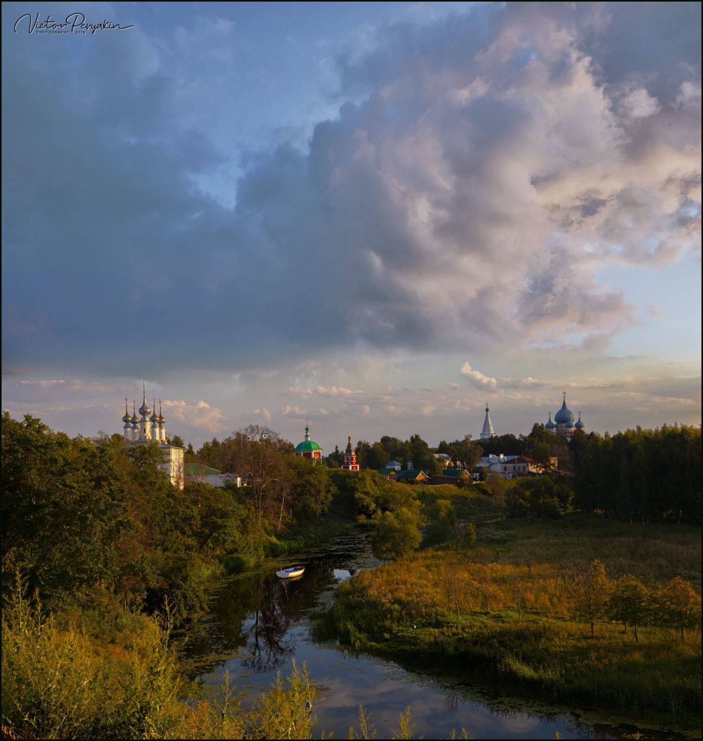 , Виктор Перякин