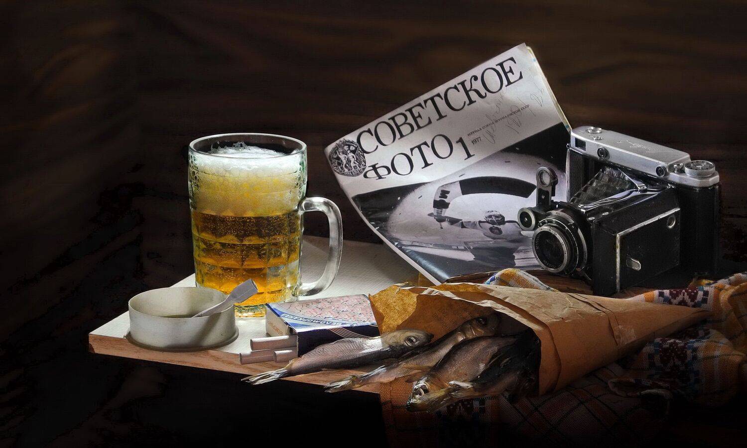 фотоаппарат пиво вобла папиросы журнал, Сергей Фунтовой