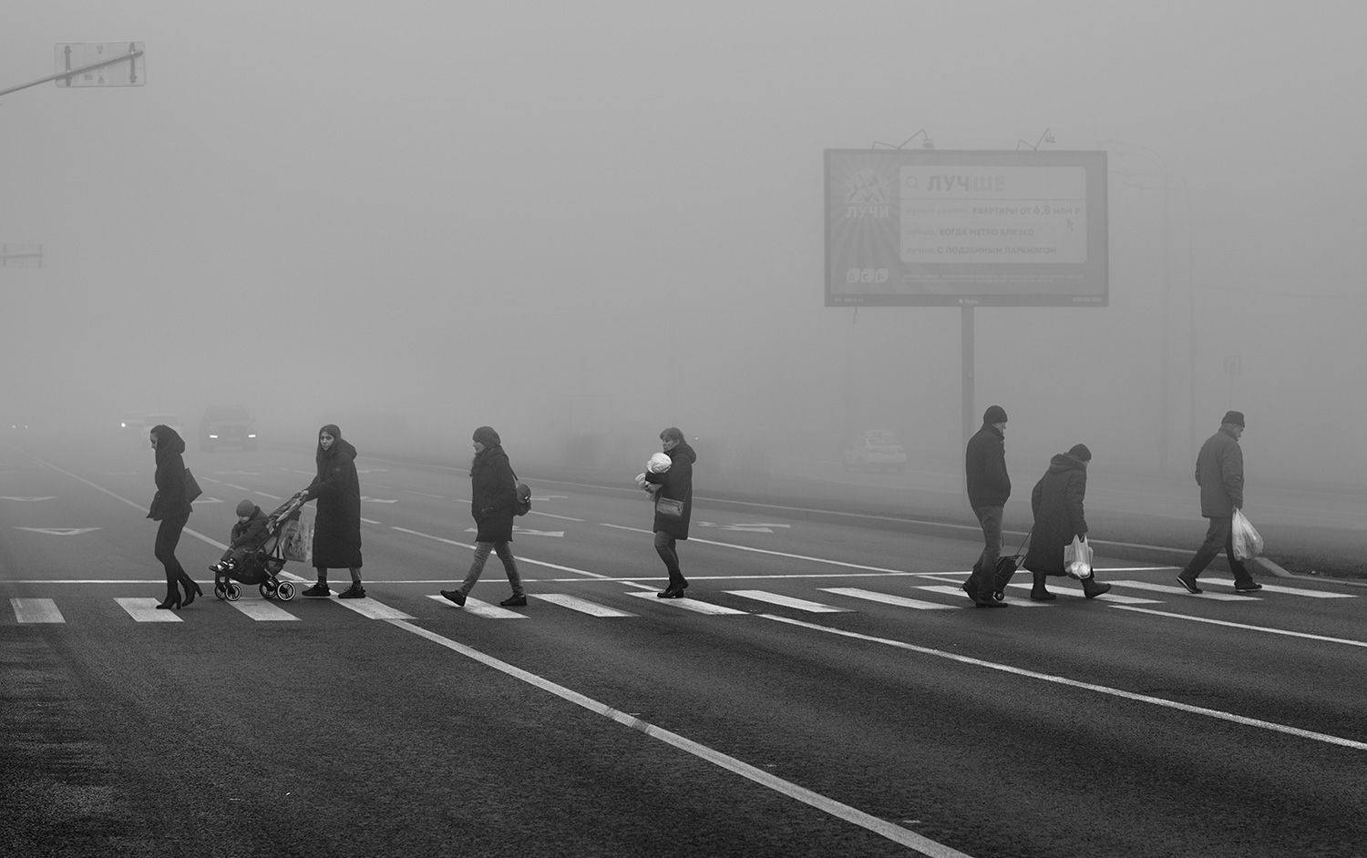 чб фото, туман, уличная фотография,  город, пешеходный переход, стрит фото, Vera Trandina