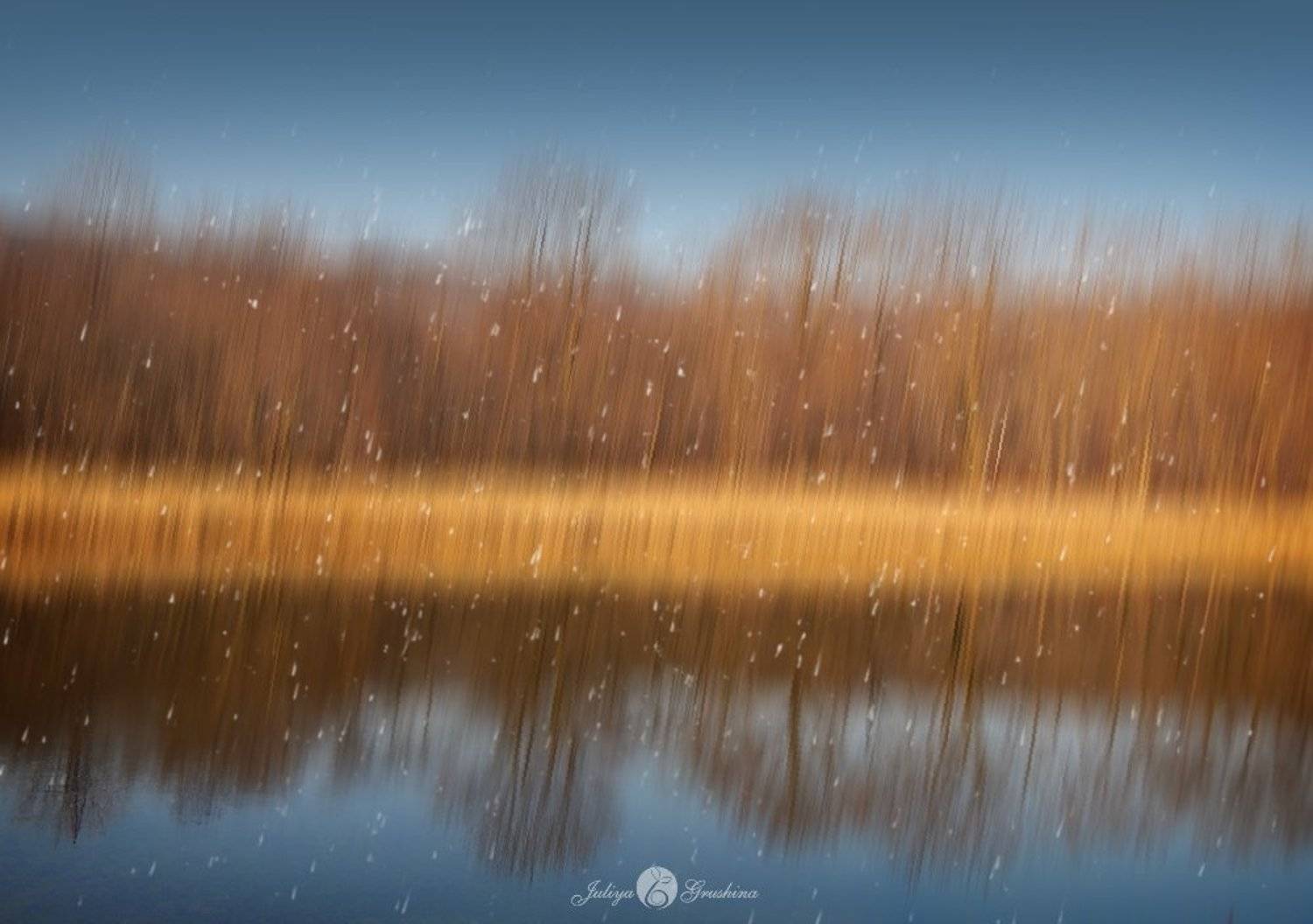 , Грушина Юля