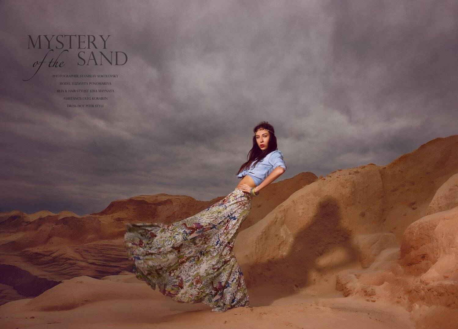 , Соколовский Станислав