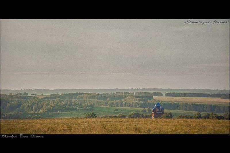 Родина фото превью