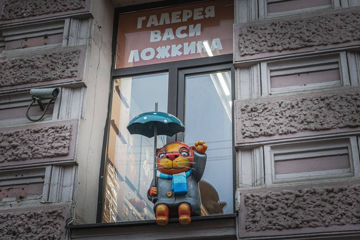 вася ложкин, Юрий Шурчков