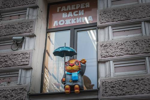 Галерея Васи Ложкина