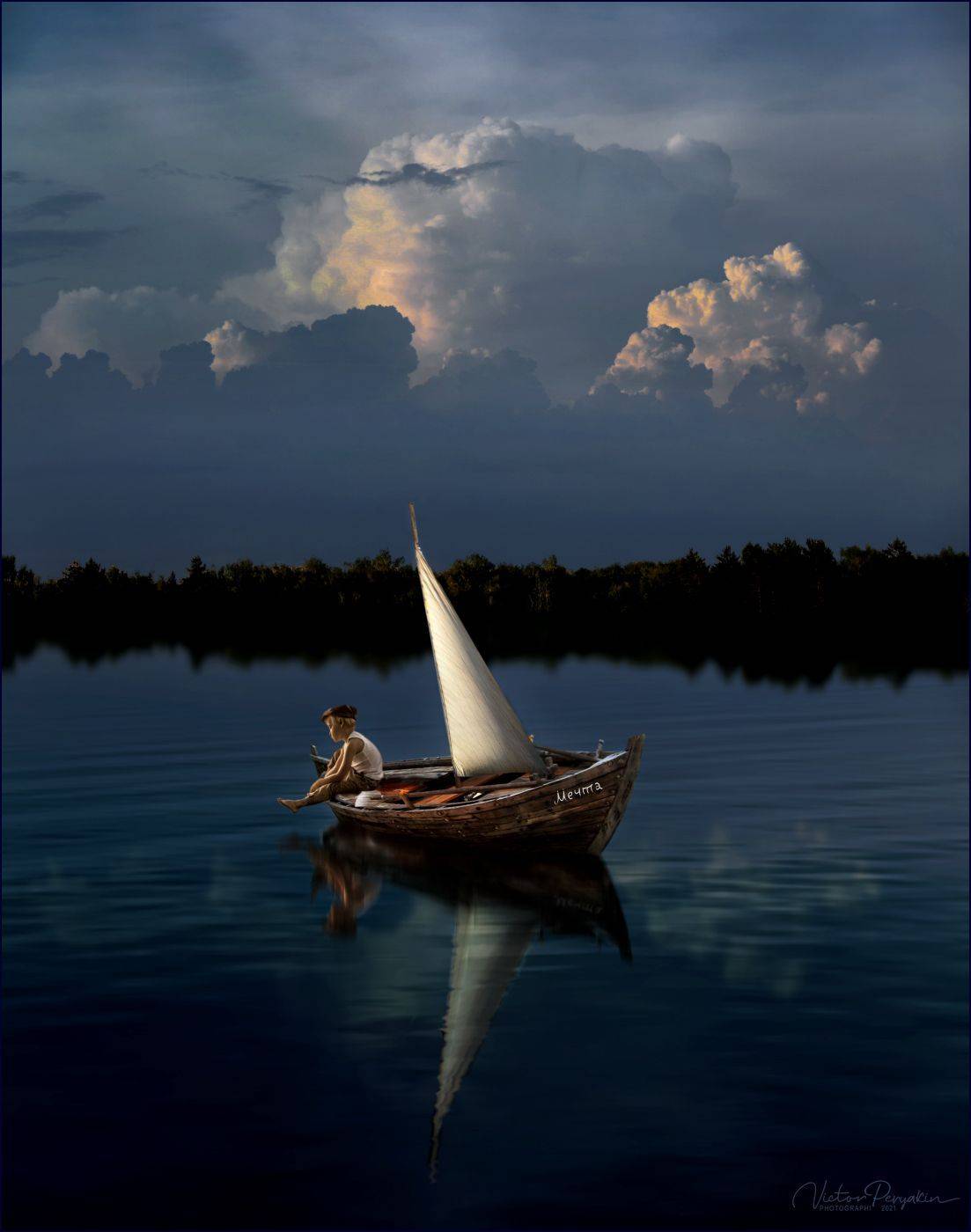 , Виктор Перякин