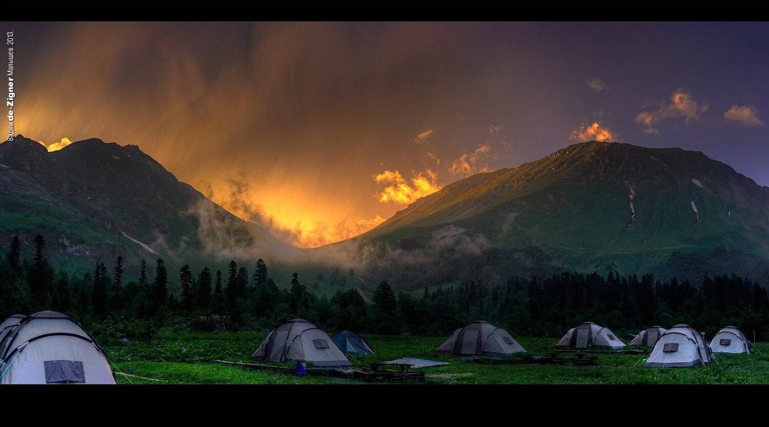 , Вадим de-Zigner Малышев