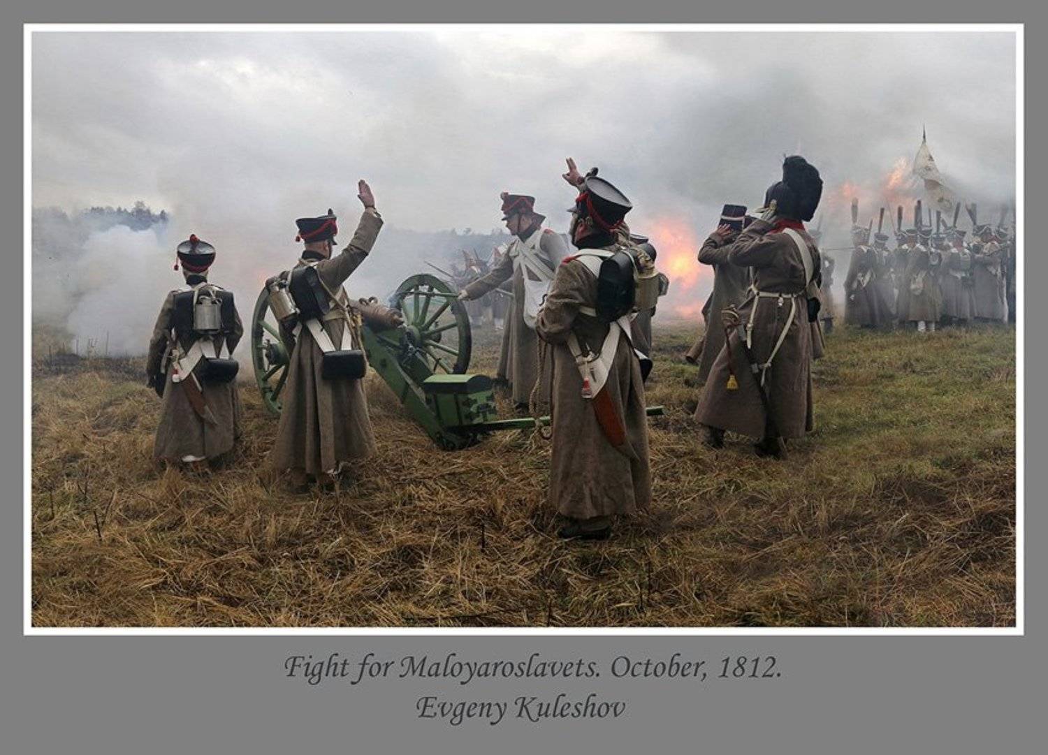 , Кулешов Евгений