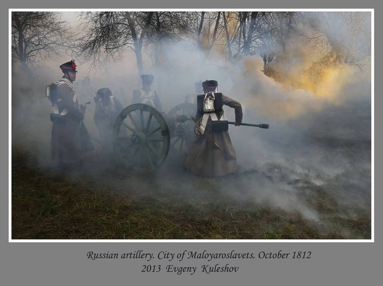 , Кулешов Евгений