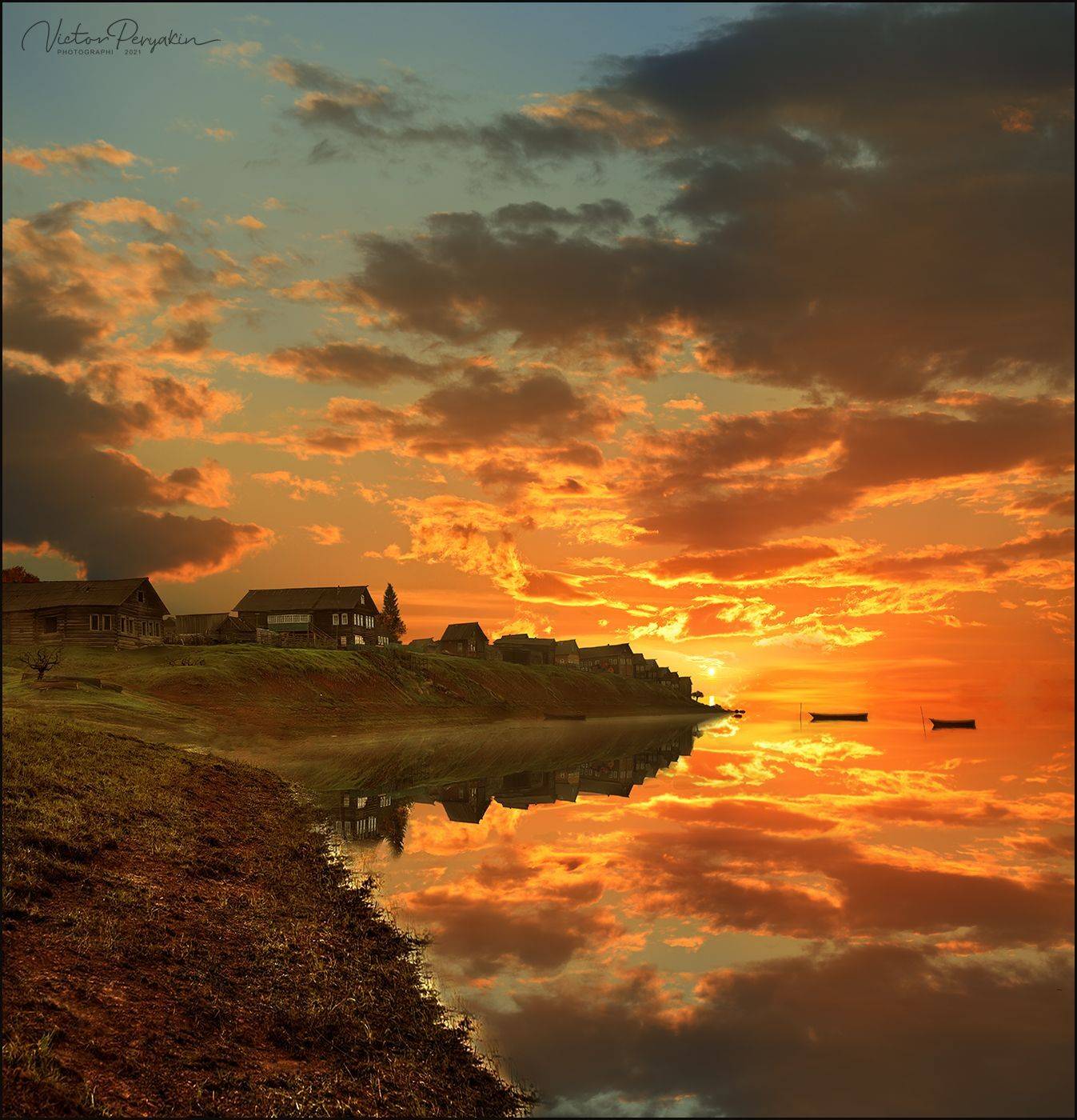 , Виктор Перякин