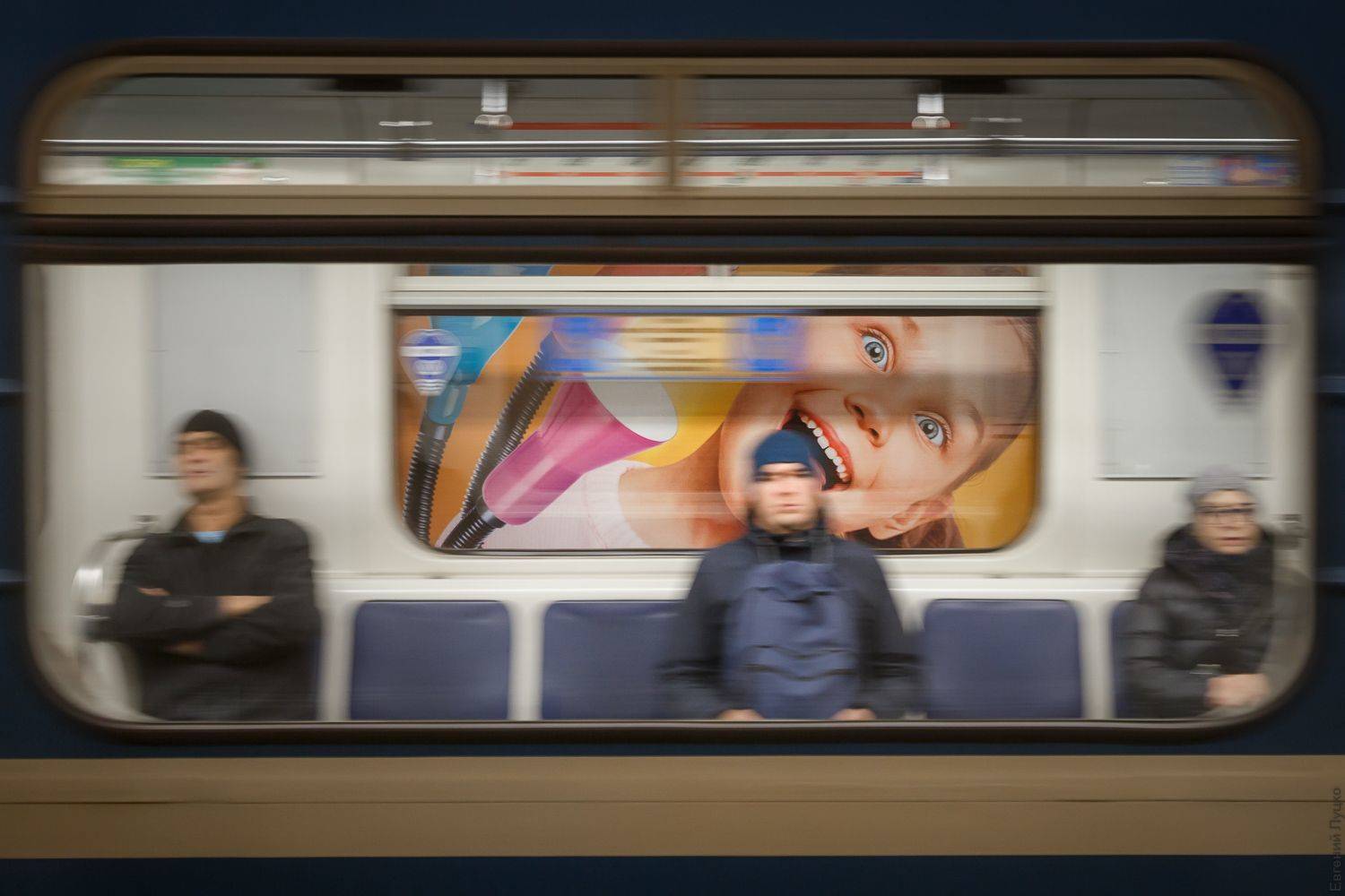 , Евгений Луцко