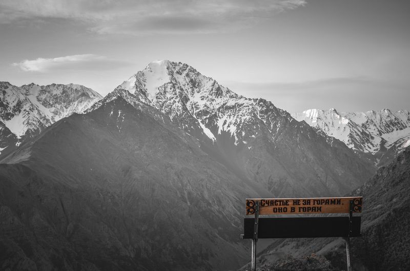 лавочка, фиагдон, осетия, горы, снег, чб, зима, пейзаж Счастье не за горами, оно в горах. фото превью