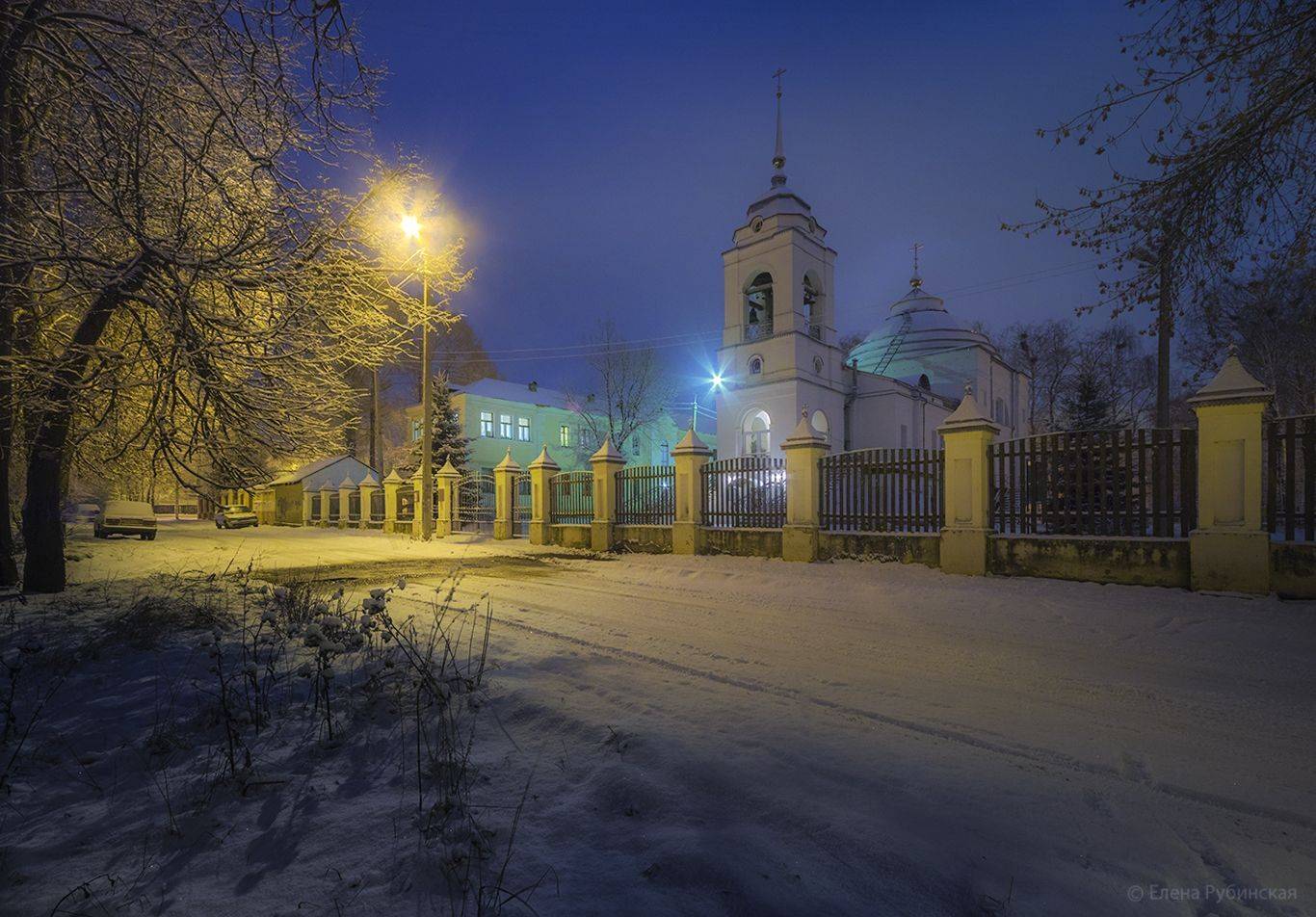 кострома, Елена Рубинская