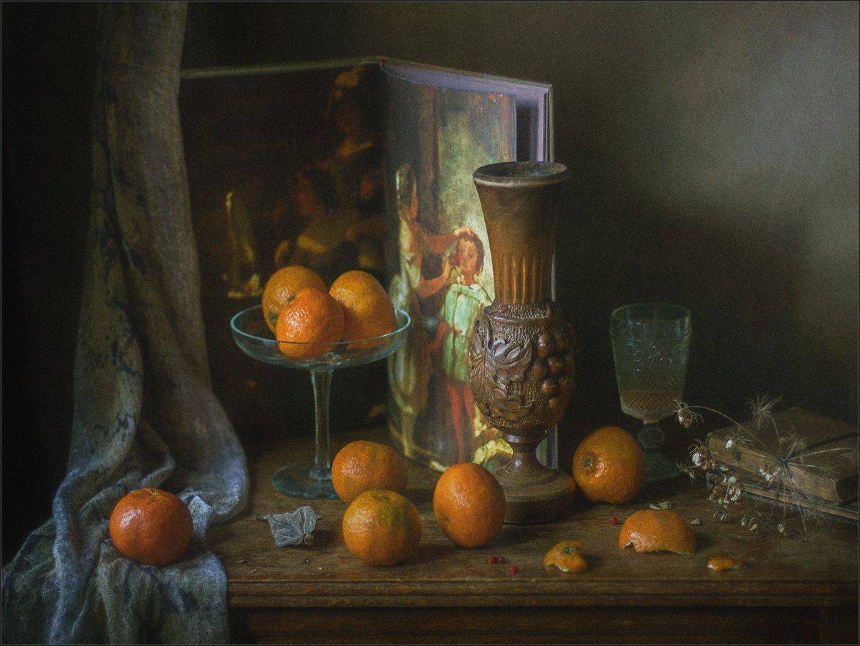 , Stein Georg