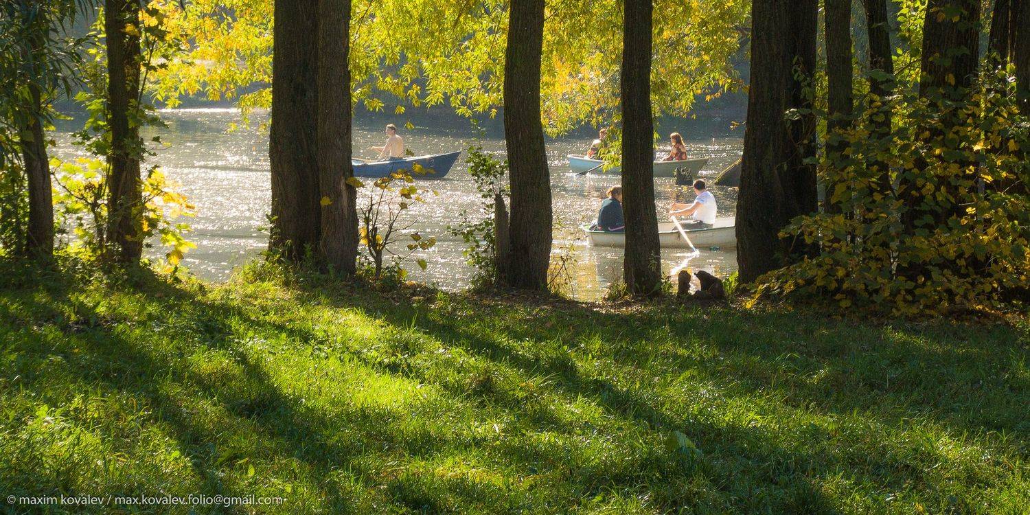 кузьминки, сентябрь, парк, солнечно, Максим Ковалёв