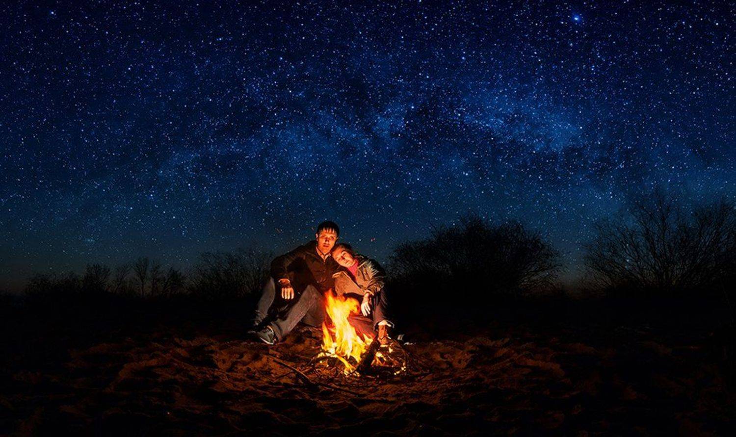 арка, звезды, костер, млечный путь, ночь, портрет, романтика, Александр Жосан