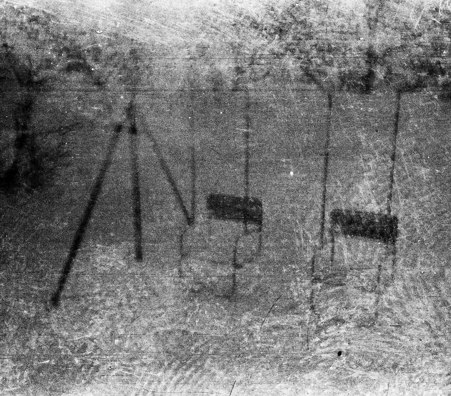 , Антон Лаба