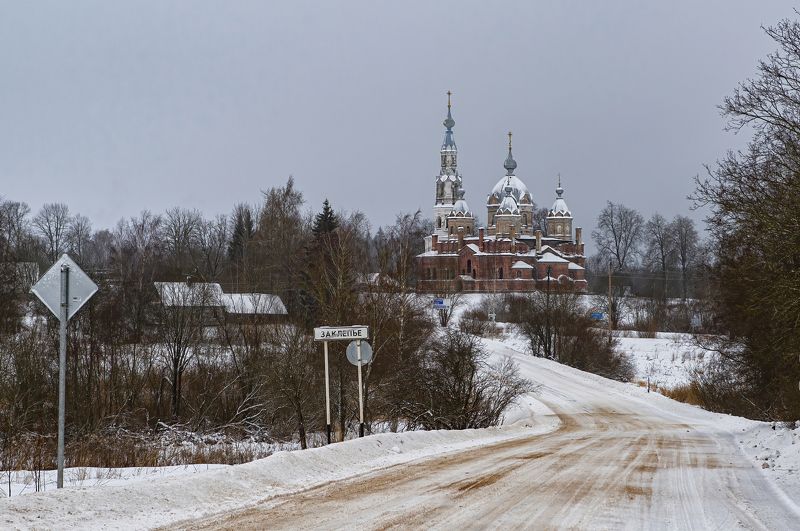 Извилистая дорога к Богу. фото превью