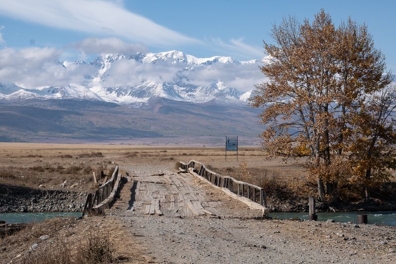 На пути к белоснежному Актру фото превью
