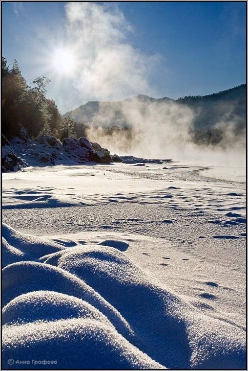 алтай, горы, горный алтай, катунь, туман, мороз, зима, аня графова, Аня Графова