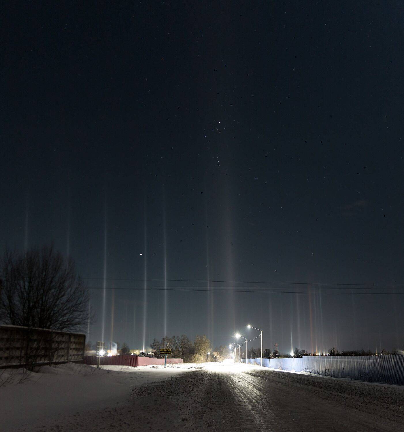 ,  Александр