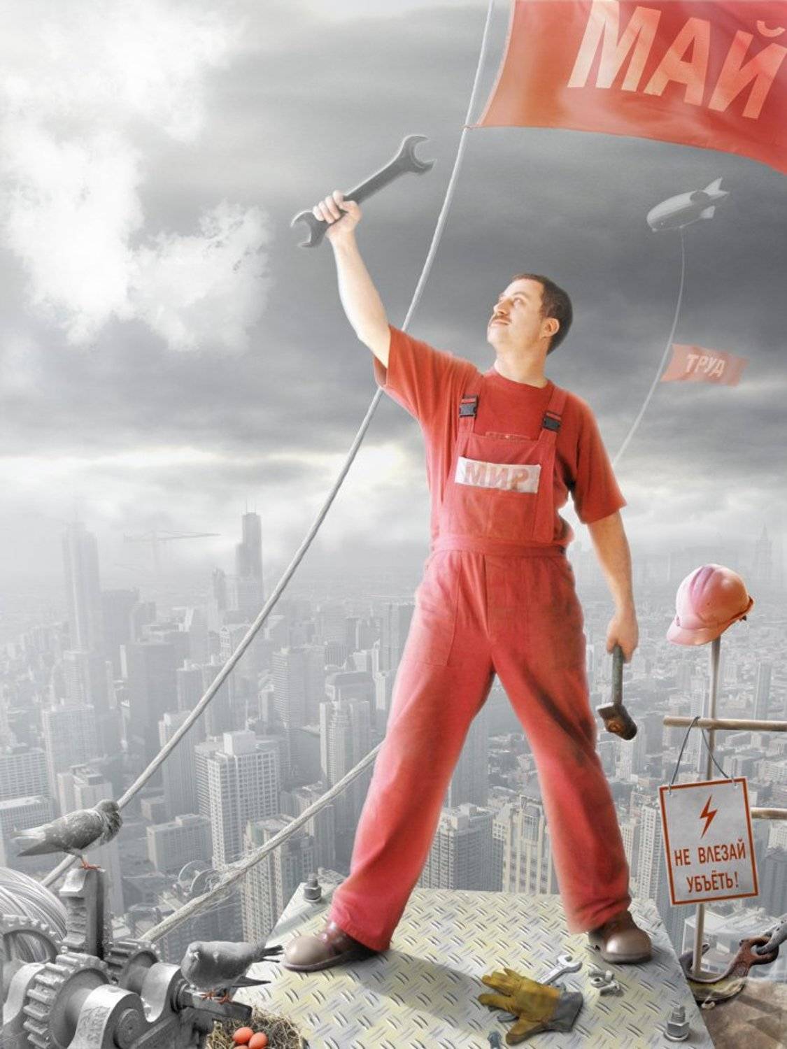 , Станислав Солагаян