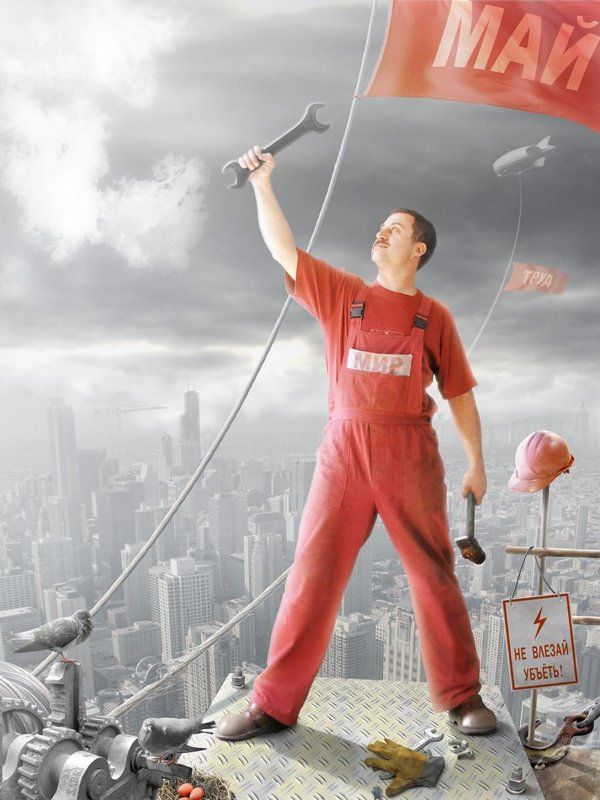 Пролетарии всех стран... фото превью