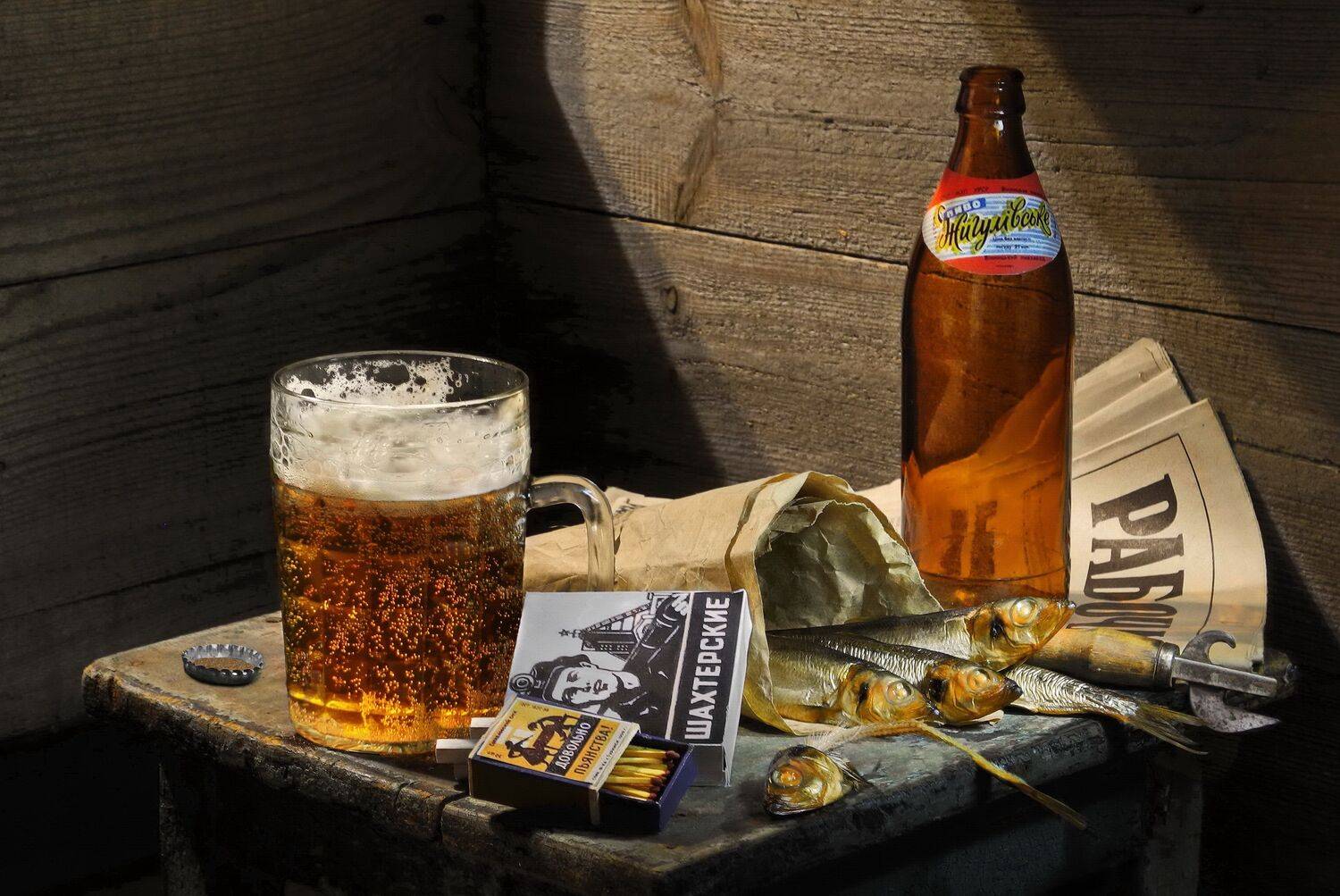 папиросы пиво рыба бытылка кружка спички, Сергей Фунтовой