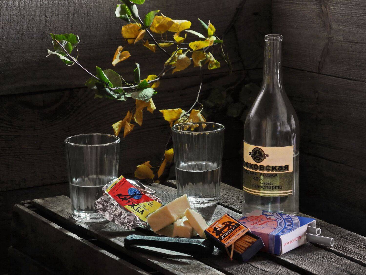 сырок дружба водка хлеб папиросы спички беломор, Сергей Фунтовой