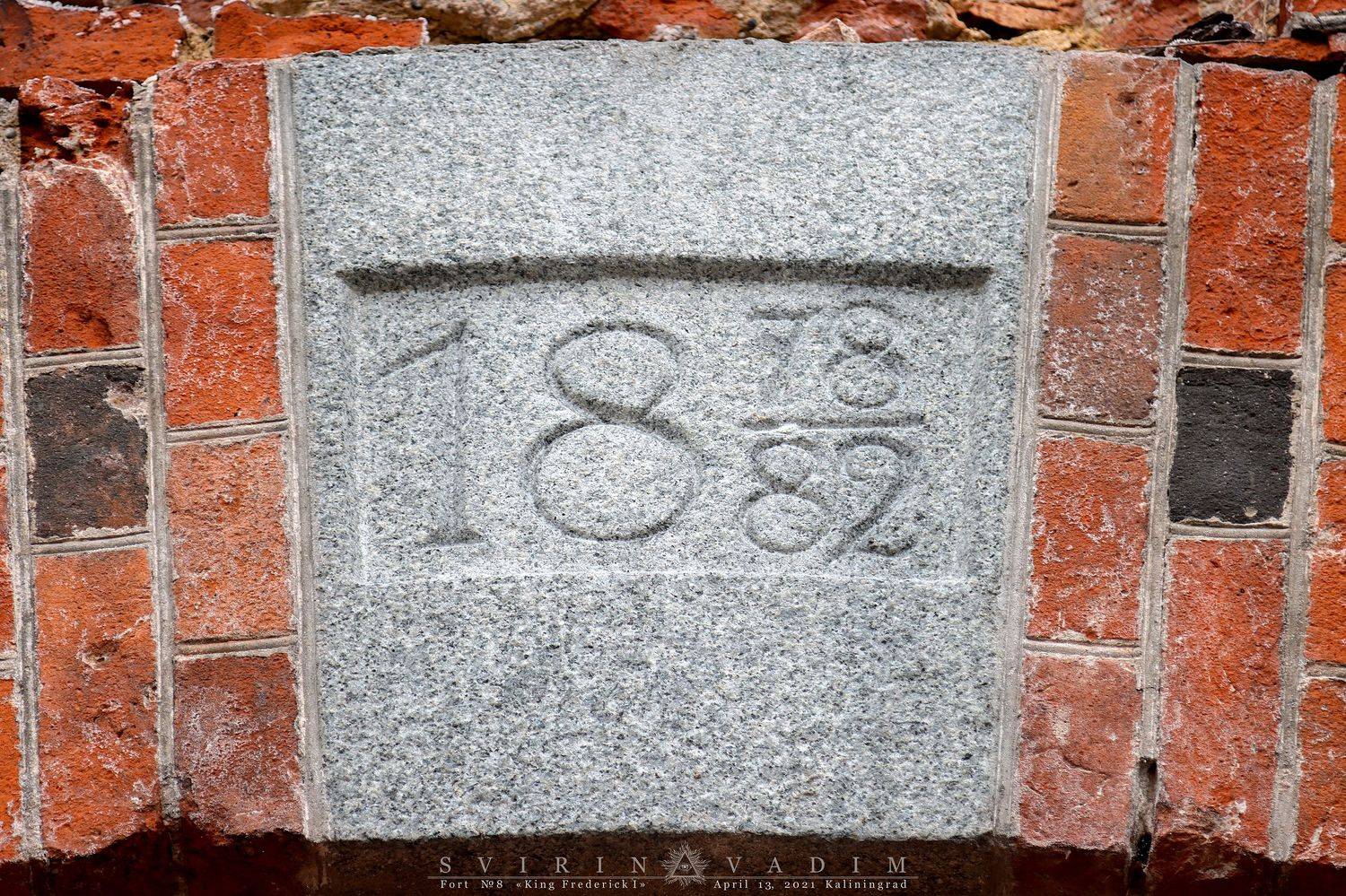 Король Фридрих I, развалины, форт, Калининград, кёнигсберг, Германия, Россия, укрепление, крепость, Vadim Svirin