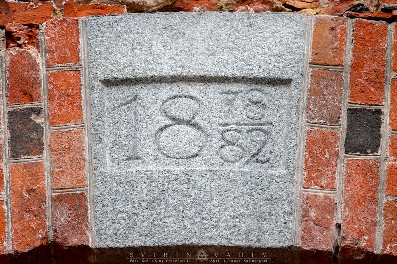 Король Фридрих I, развалины, форт, Калининград, кёнигсберг, Германия, Россия, укрепление, крепость «Дата»  фото превью