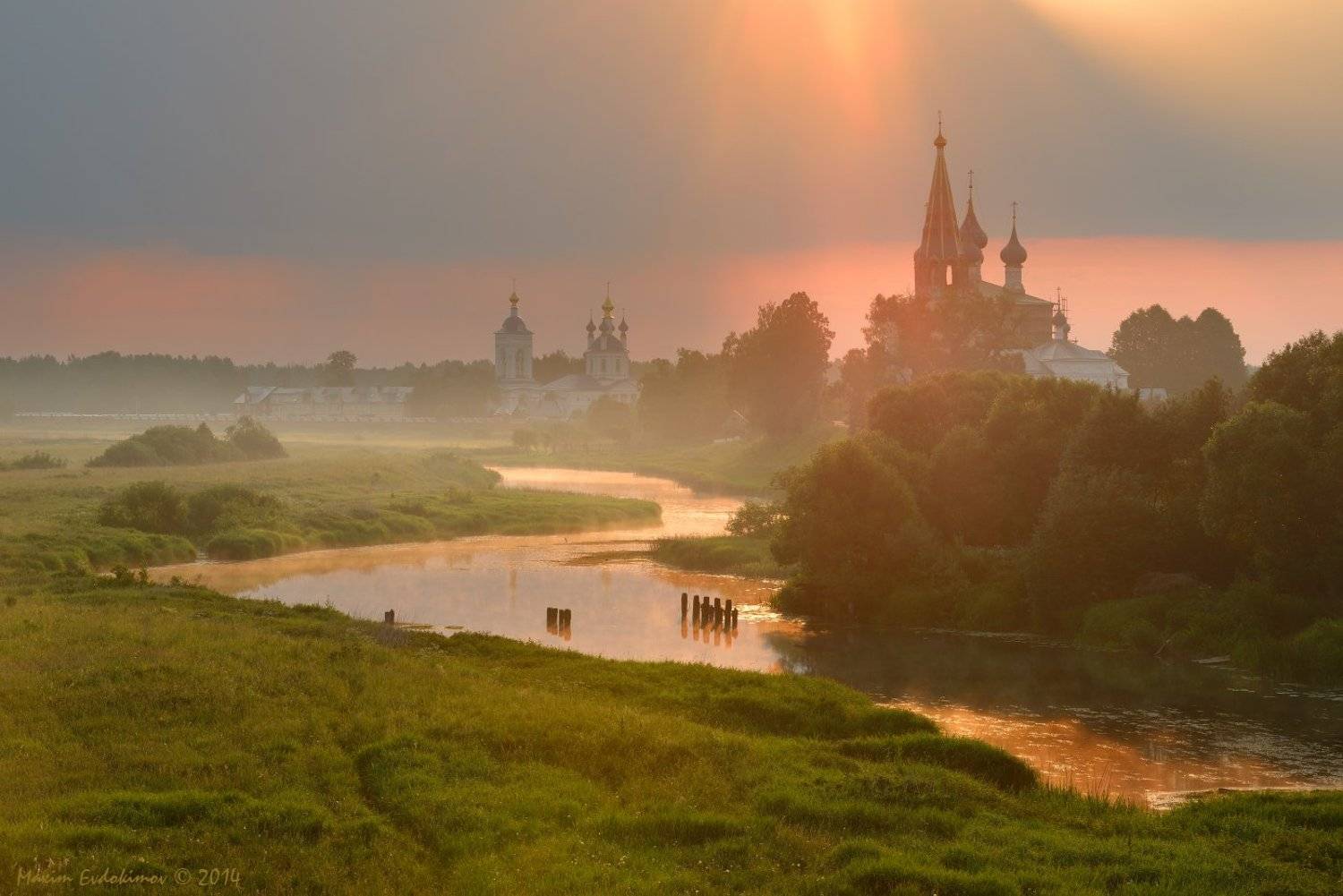 дунилово, Максим Евдокимов