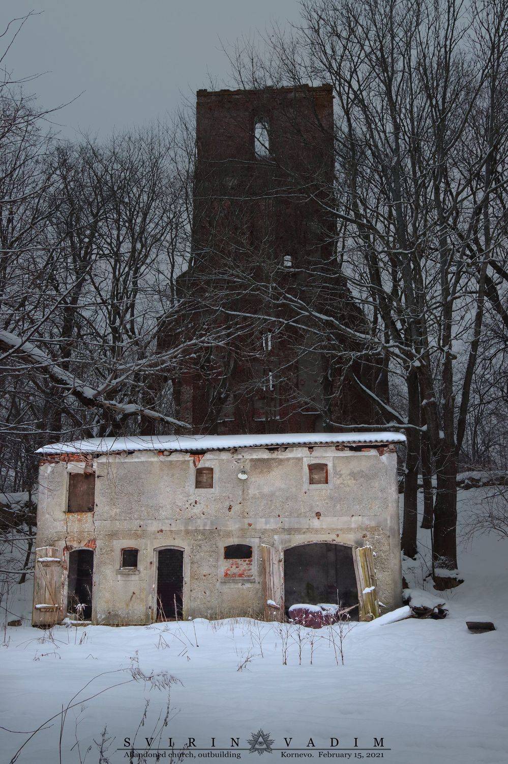 Корнево, кирха, развалины, конюшня, строение, Россия, Германия, восточная Пруссия, остатки, Kornevo, church, ruins, stable, building, Russia, Germany, East Prussia, remains , Vadim Svirin