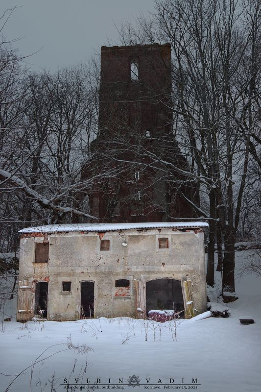 Корнево, кирха, развалины, конюшня, строение, Россия, Германия, восточная Пруссия, остатки, Kornevo, church, ruins, stable, building, Russia, Germany, East Prussia, remains  «Корнево» фото превью