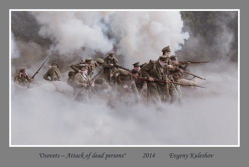 1914-1918....Первая мировая война.