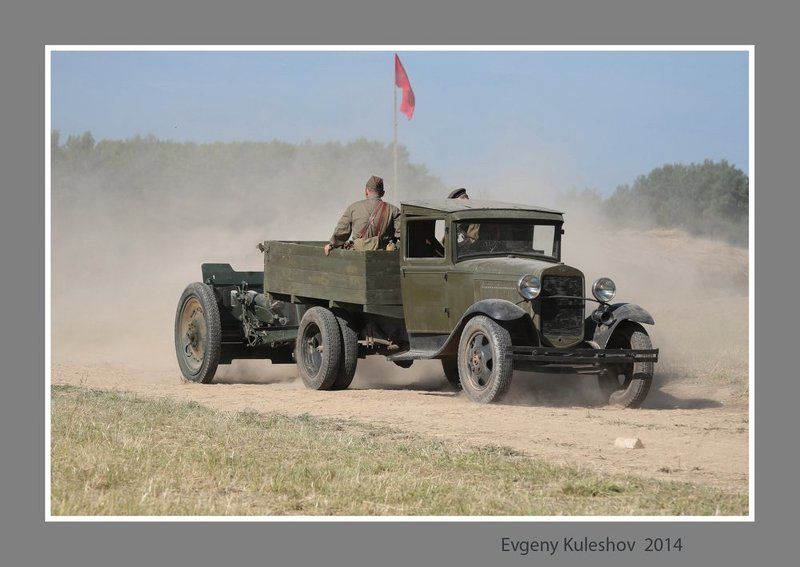 Лето 1941 года... фото превью