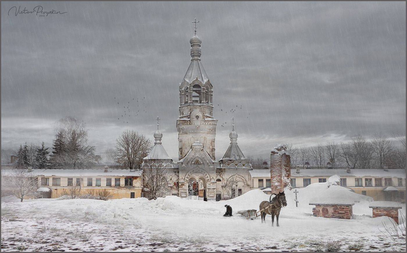 , Виктор Перякин