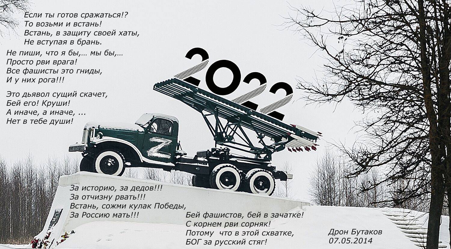 ,  Валерий