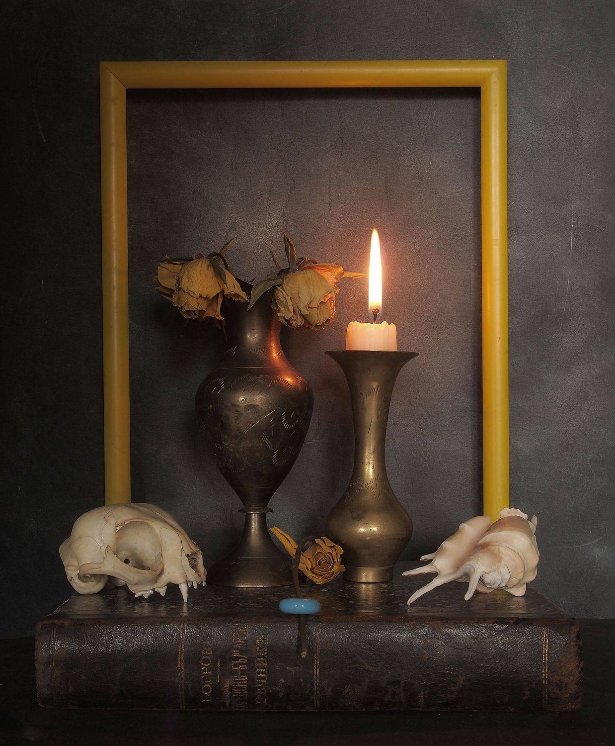 , Димитър Стоянов