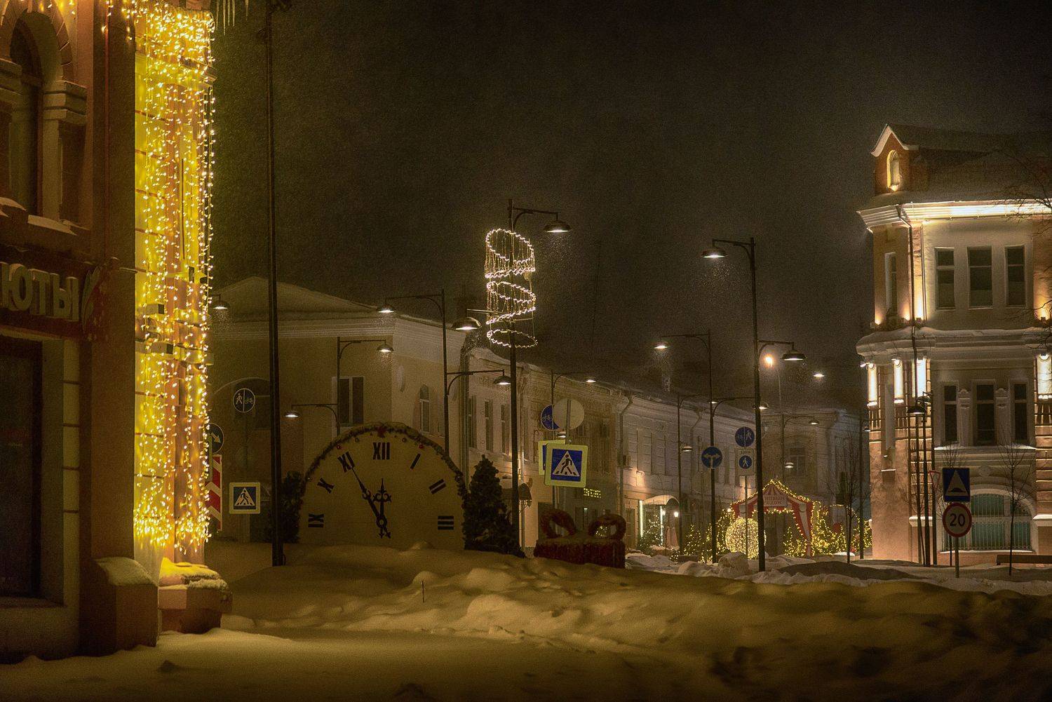 , Владимир Лосман