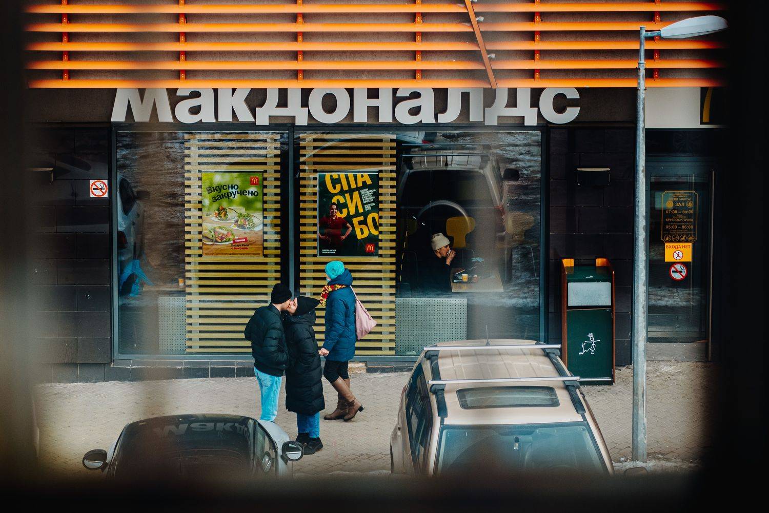 репортаж, Анисимова Ольга Леонидовна