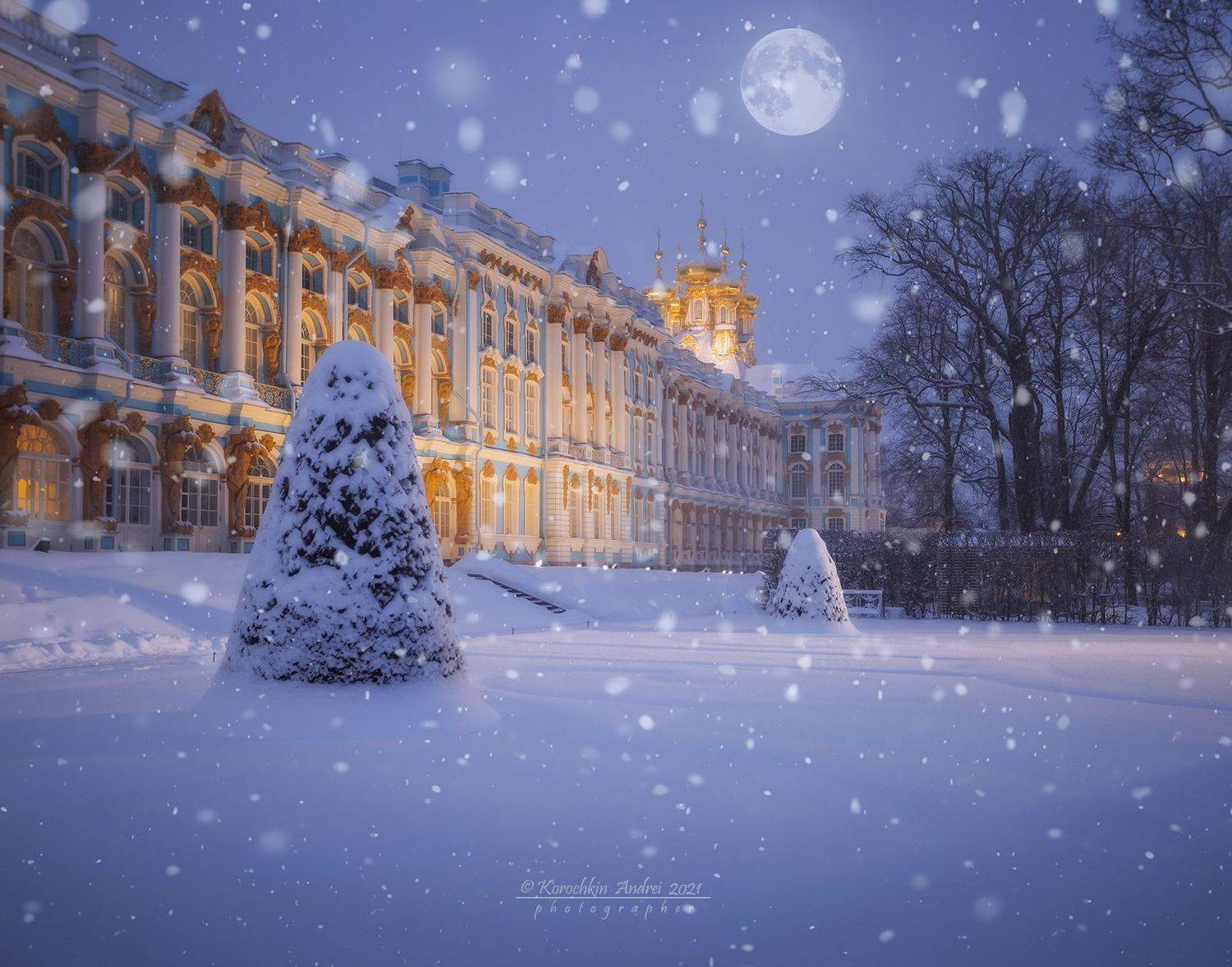, Андрей Корочкин