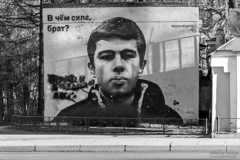 город, санкт - петербург, граффити, граффити портрет сергея бодрова-младшего, стрит- фото, уличная фотография, чб.фото, чёрно-белое фото, nikon В чём сила, брат? фото превью