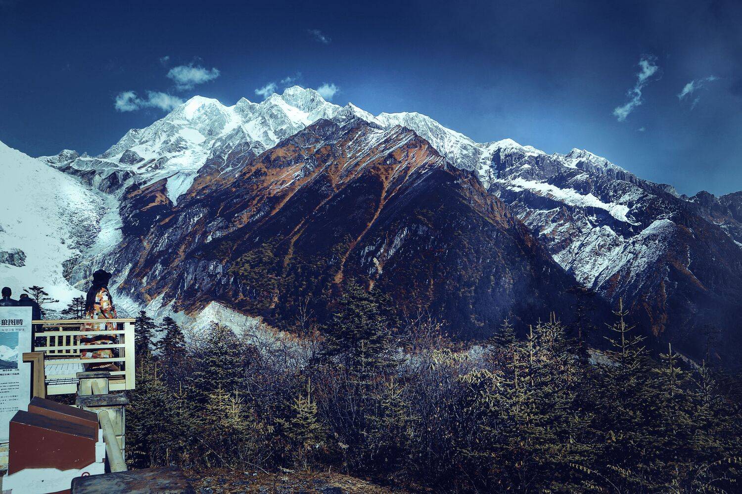 川西  雪山, 吴 微雨墨烟鸿