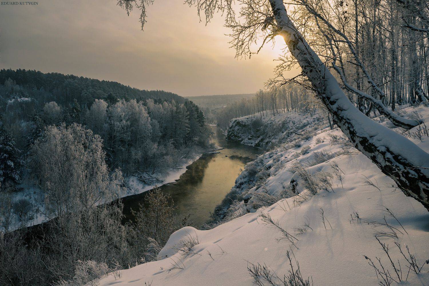 , Кутыгин Эдуард