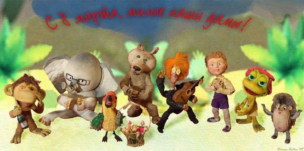 , Тоша