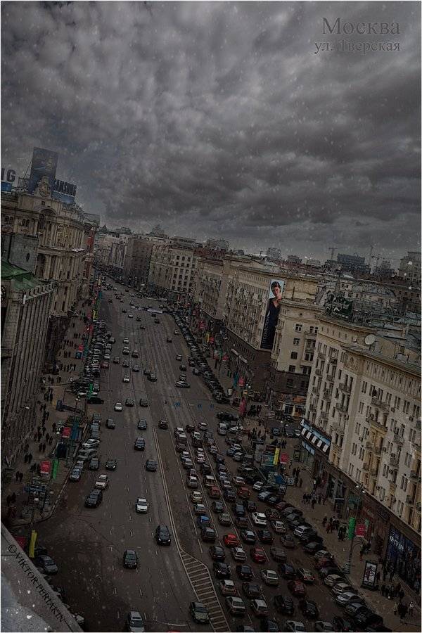 москва, тверская, улица, 7, марта, 2009, тучи, снег, Виктор Перякин