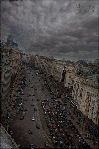 Тучи над городом.