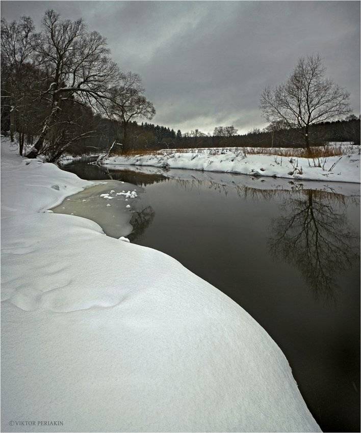, Виктор Перякин