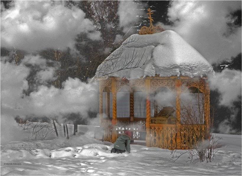 , Виктор Перякин